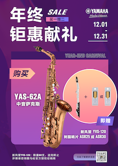 年终钜惠献礼：YAS-62A买赠活动限时进行中